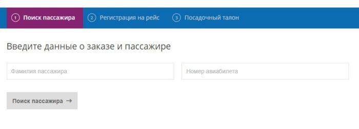 Саморегистрация