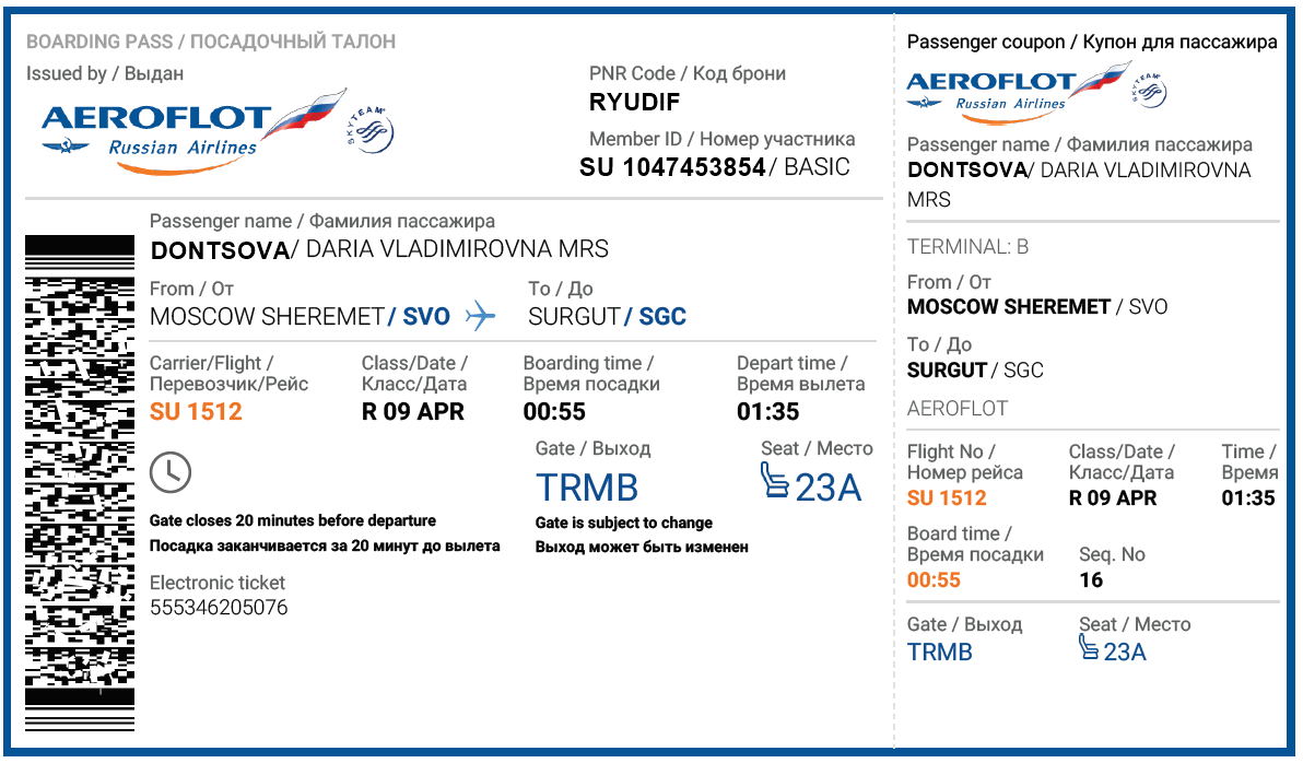 Билеты на самолет в 1 сторону купить авиабилет москва болгария софия