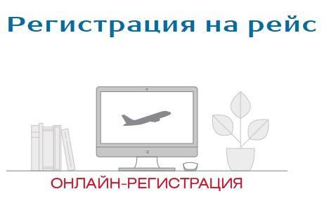кнопка регистрации