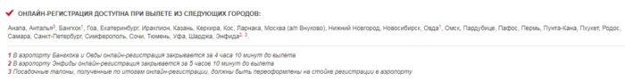 Города услуги