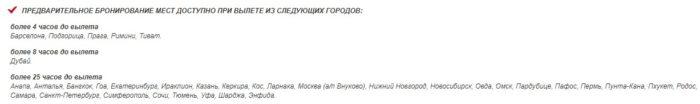 выбор кресла