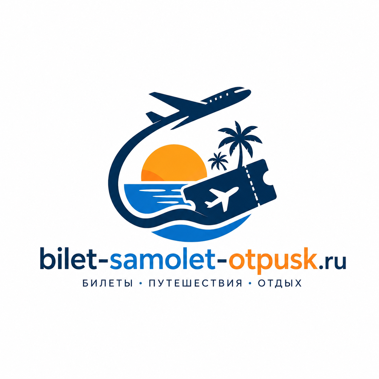bilet-samolet-otpusk.ru — выгодные путешествия и отдых